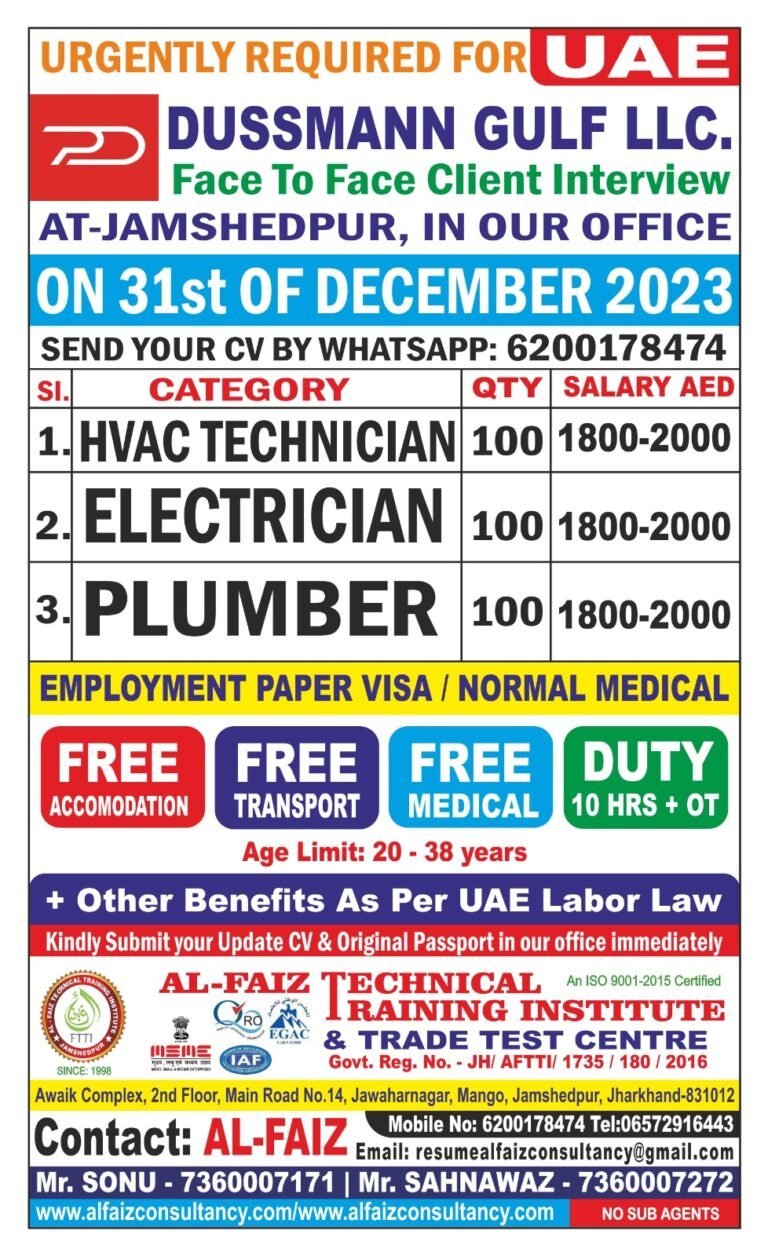 URGENTLY REQUIRED FORUAE DUSSMANN GULF LLC. Face To Face Client Interview AT-JAMSHEDPUR, IN OUR OFFICE ON 31st OF DECEMBER 2023