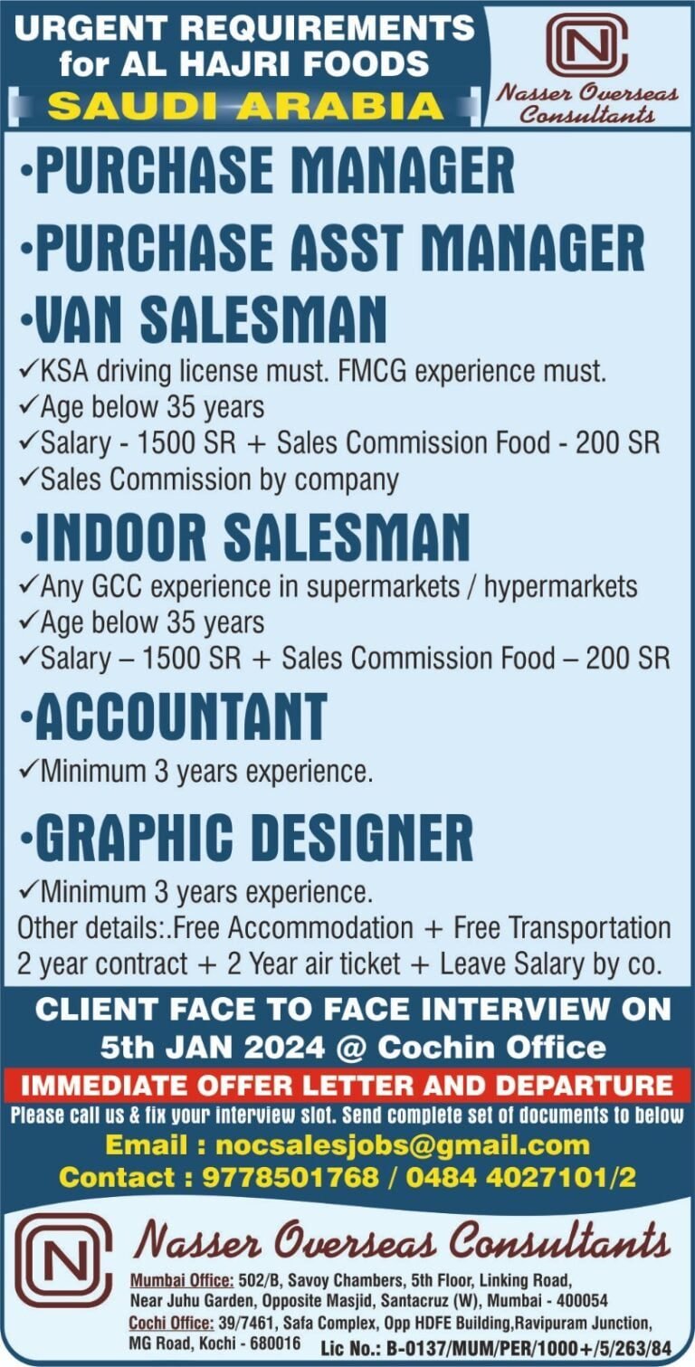 Urgent Hiring For Al Hajri Foods in Saudi Arabia