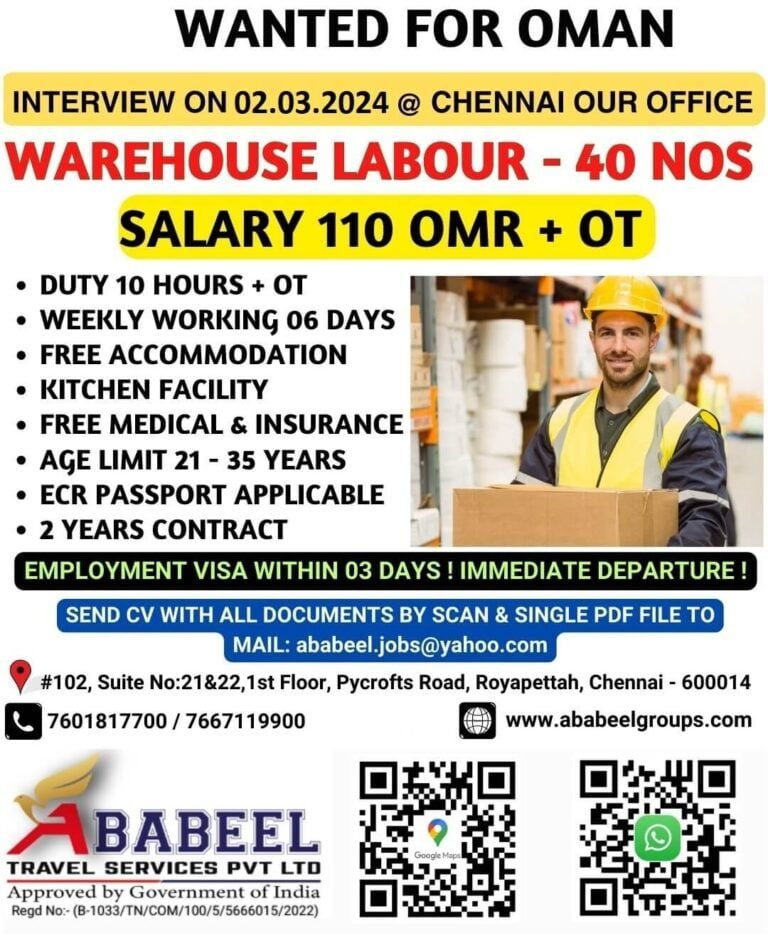 WANTED FOR OMAN
