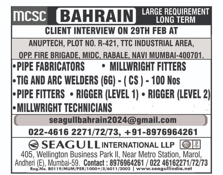 Mcsc bahrain vacancy 2024