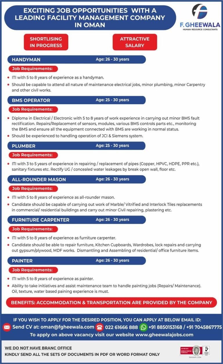 Jobs in Oman – Recruitment for a leading facilities management company