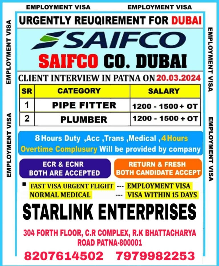URGENTLY REUQIREMENT FOR DUBAI SAIFCO SAIFCO CO. DUBAI CLIENT INTERVIEW IN PATNA ON 20.03.2024