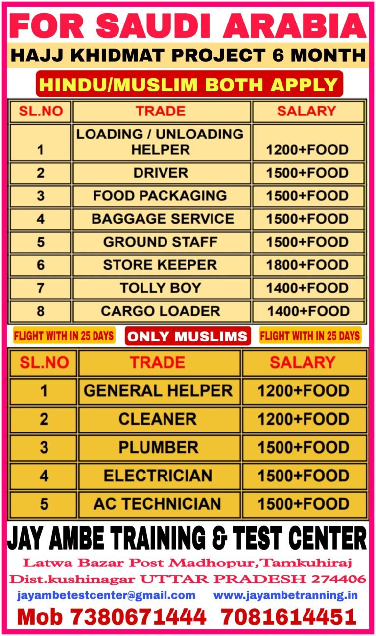 For Saudi Arabia HAJJ KHIDMAT 6 MONTH SHUTDOWN