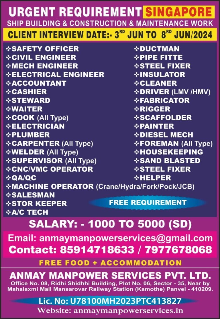 URGENT REQUIREMENT SINGAPORE SHIP BUILDING & CONSTRUCTION & MAINTENANCE WORK CLIENT INTERVIEW DATE:- 3RD JUN TO 8 RD JUN/2024