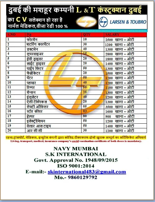 assignment abroad times pdf 23 august 2023