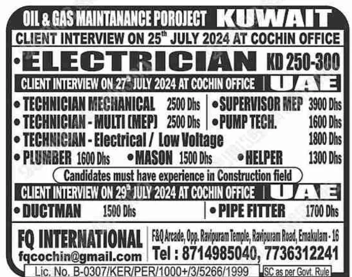 assignment abroad times pdf 23 august 2023