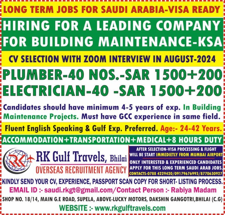 BUILDING MAINTENANCE COMPANY SAUDI ARABIA