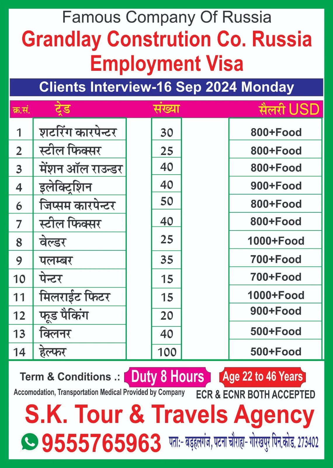 assignment abroad times 7 jan 2023