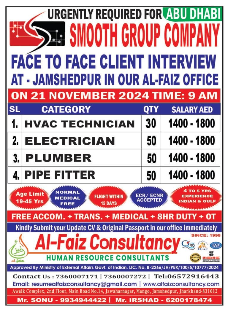 Urgent Requirement for ABU DHABI SMOOTH GROUP COMPANY – Client Interview At Jamshedpur on 21 NOVEMBER 2024