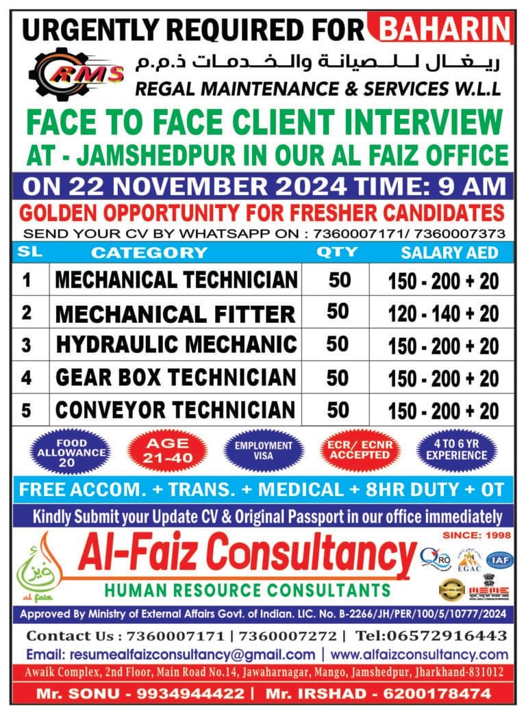 Urgent Requirement for BAHARIN REGAL MAINTENANCE & SERVICES COMPANY – Client Interview At Jamshedpur on 22 NOVEMBER 2024
