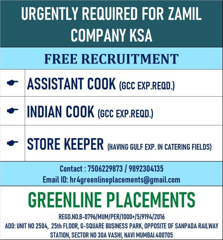 URGENTLY REQUIRED FOR ZAMIL COMPANY KSSA