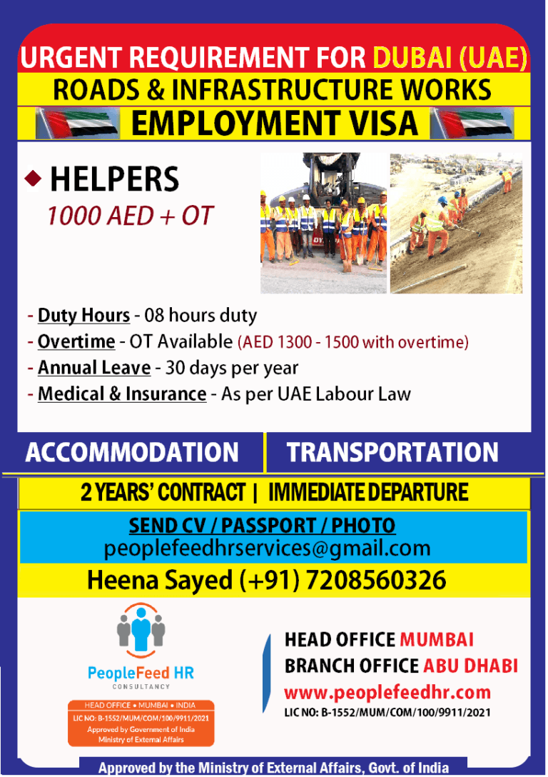 URGENT REQUIREMENT FOR ROADS & INFRASTRUCTURE WORK ::-:: DUBAI (UAE) ::-:: EMPLOYMENT VISA