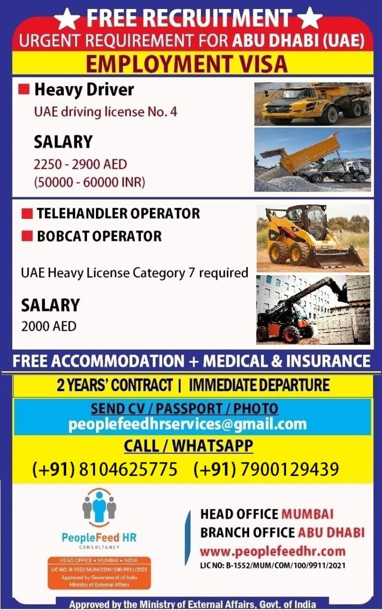 FREE REQUIREMENT FOR UAE HEAVY DRIVERS ::-:: EMPLOYMENT VISA ::-:: UAE LICENSE NO 4 / 7 (VALID / EXPIRED)
