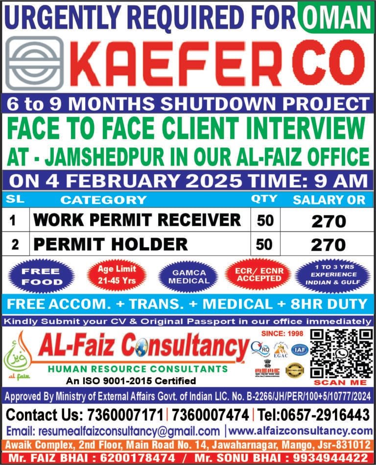 Urgent Requirement for OMAN KAEFER COMPANY – Client Interview At Jamshedpur on 4th FEBRUARY 2025