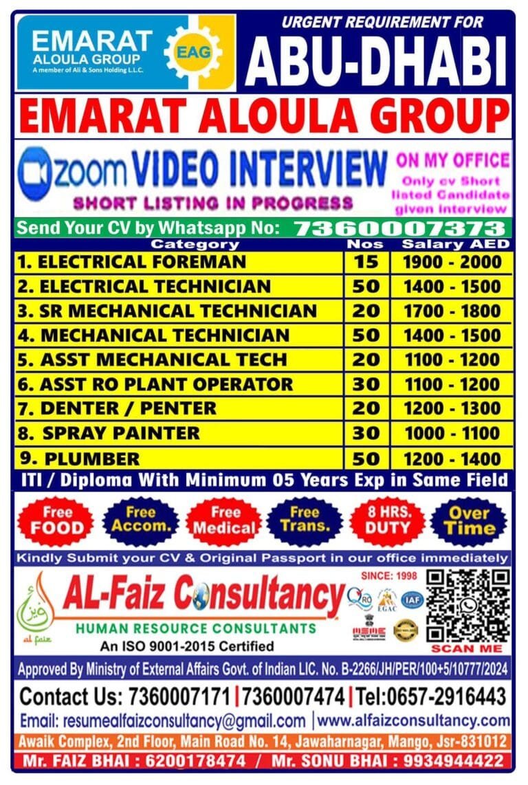 Urgent Requirement for ABUI DHABI M/S EMARAT ALOULA GROUP COMPANY – ONLINE Client Interview At Jamshedpur AFTER CV SELECTION