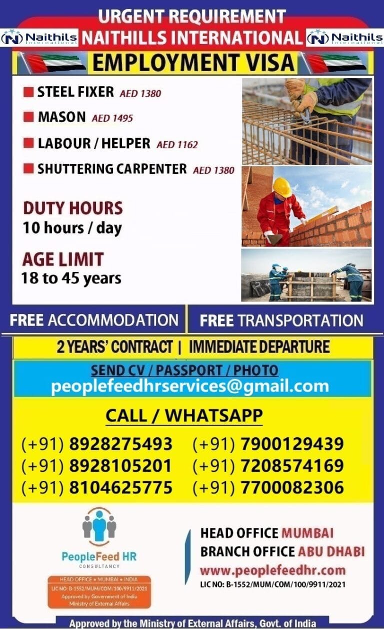 URGENT REQUIREMENT FOR NAITHILS COMPANY ::-:: UAE ::-:: ONLINE INTERVIEW