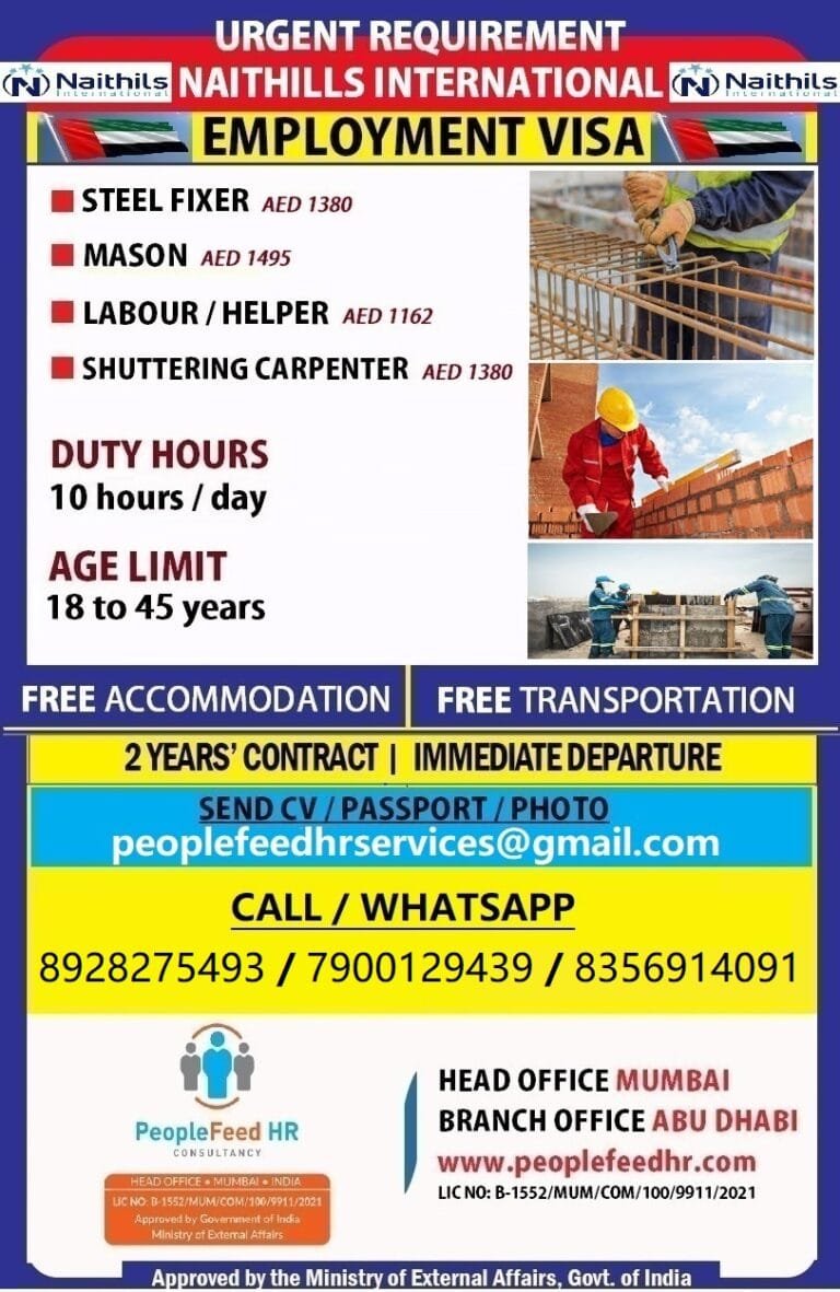 URGENT REQUIREMENT FOR NAITHILS COMPANY ::-:: UAE ::-:: ONLINE INTERVIEW