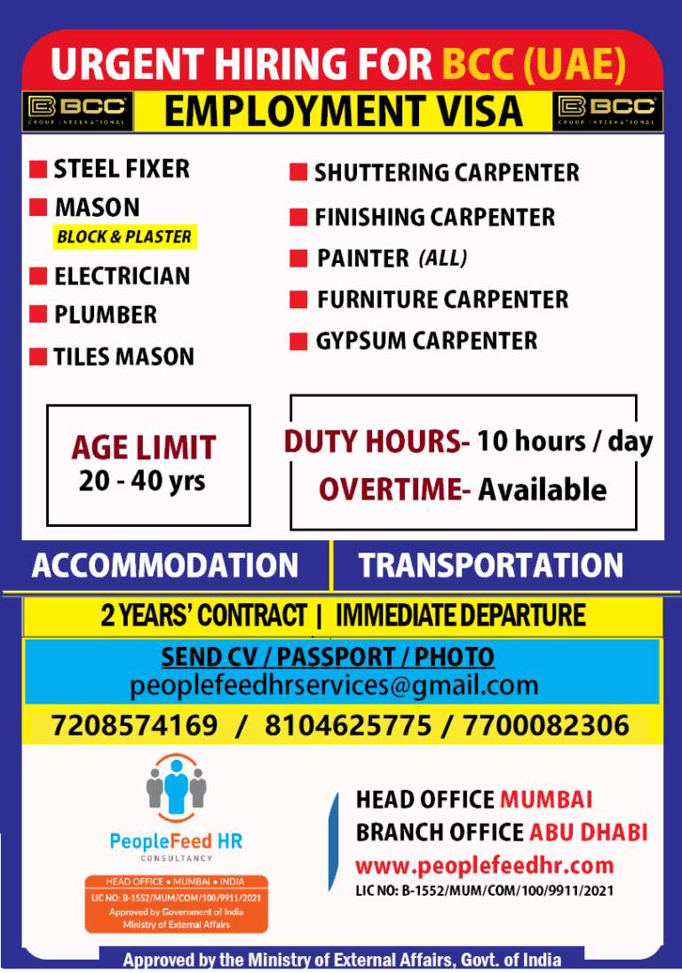 URGENT REQUIREMENT FOR BOLIVIA CONCRETE CARPENTER CONT LLC ::-:: UAE ::-:: DIRECT SELECTIONS