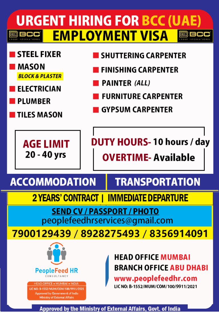 URGENT REQUIREMENT FOR BOLIVIA CONCRETE CARPENTER CONT LLC ::-:: UAE ::-:: DIRECT SELECTIONS
