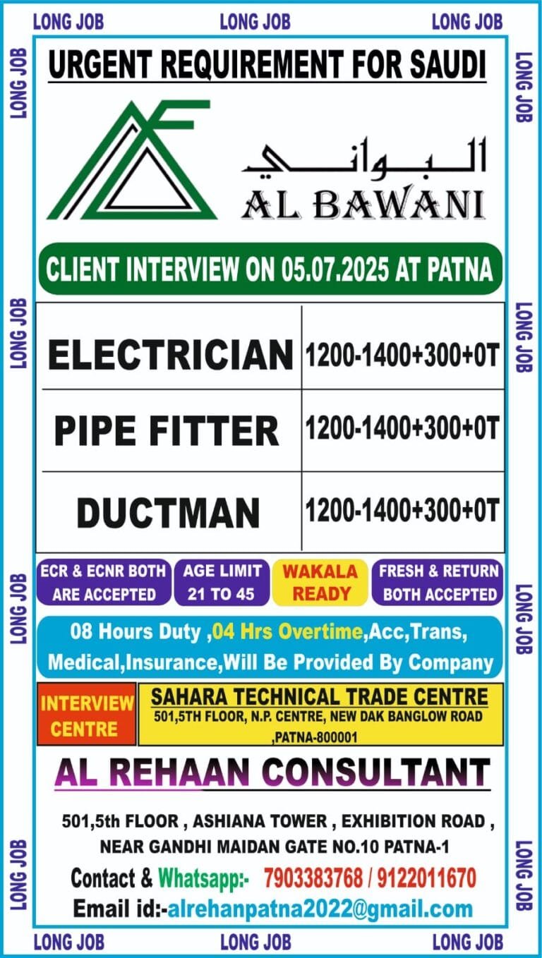 URGENT REQUIREMENT FOR AL BAWANI SAUDI ARABIA CLIENT INTERVIEW AT PATNA ON 05.07.2025