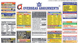 Assignment Abroad times