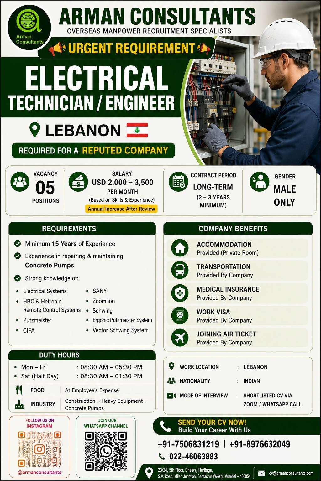 Urgent Overseas Assignment: Electrical Technicians and Engineers Needed in Lebanon