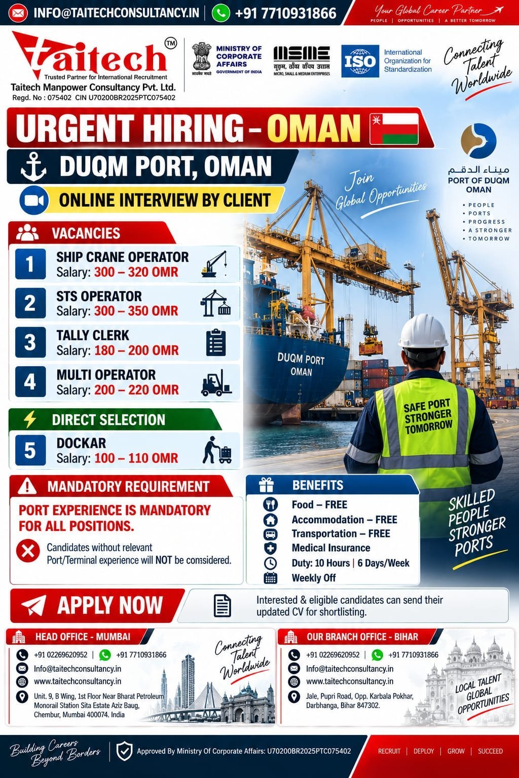 Oman Port Jobs 2026: Urgent Recruitment for Duqm Port via Assignment Abroad Times