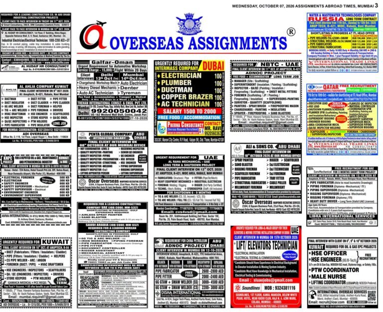 Assignment Abroad Times Pdf Today 28th October 2026